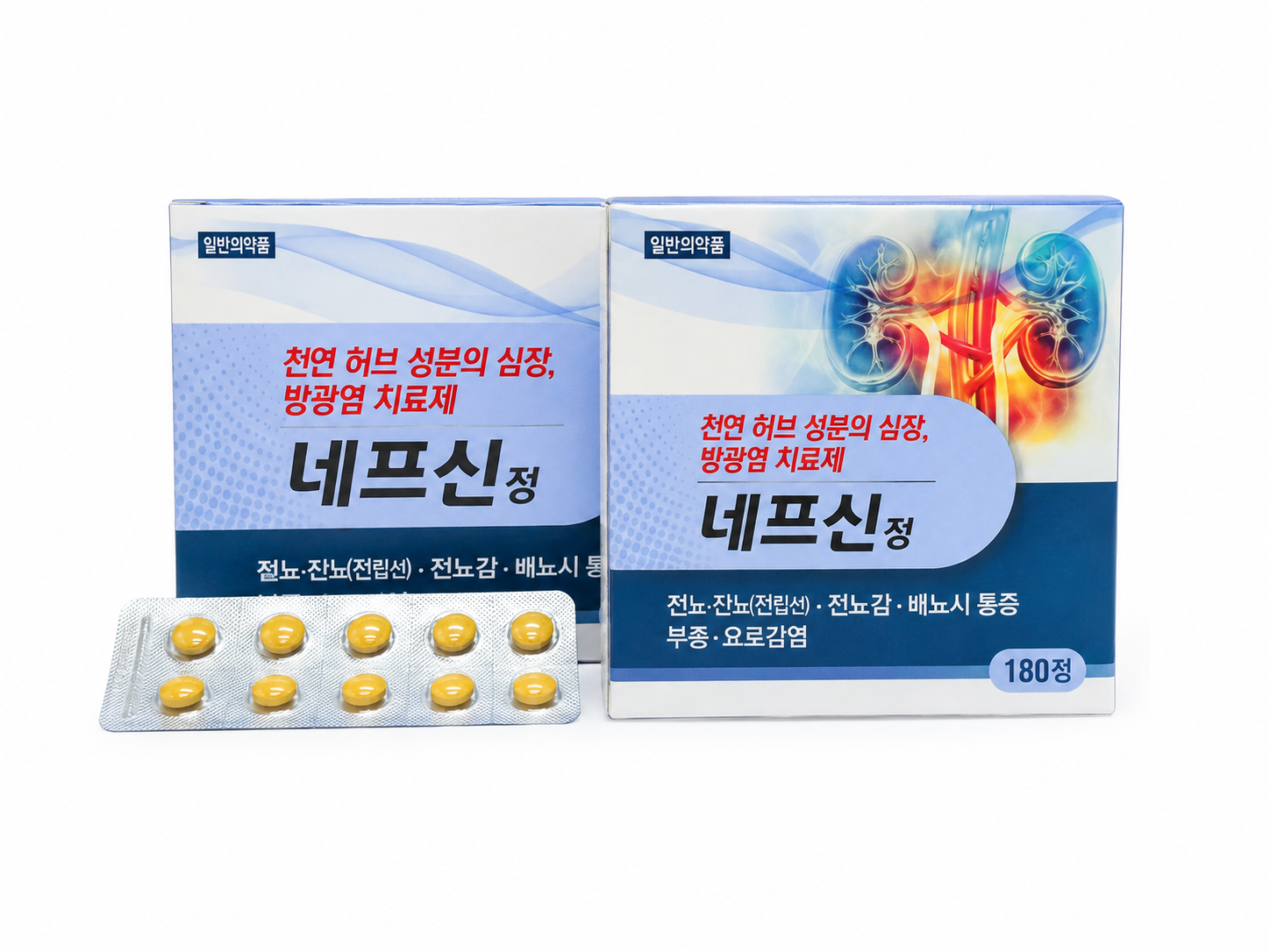 네프신