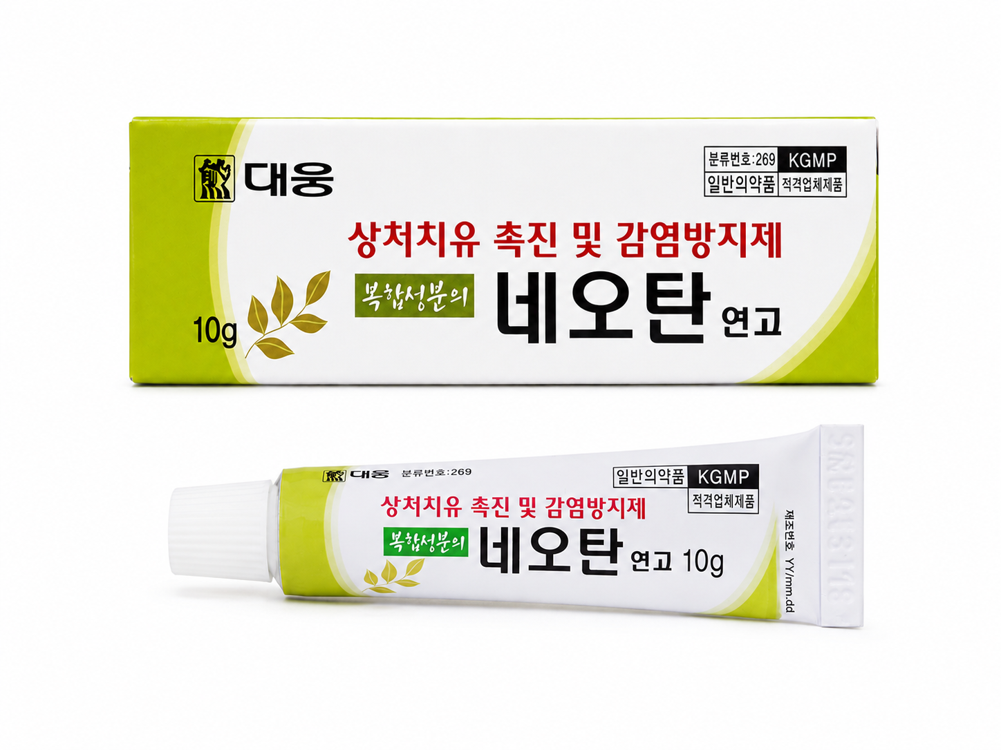 네오탄연고