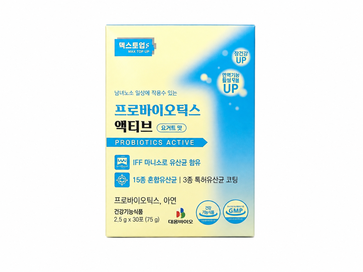 프로바이오틱스 액티브